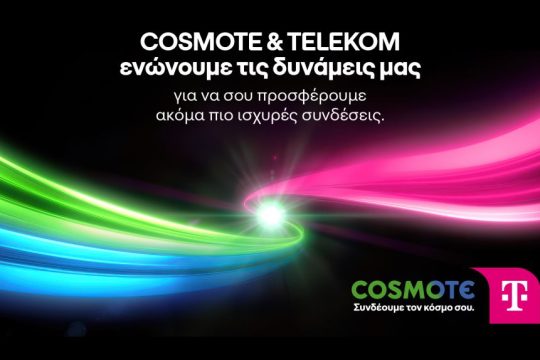 COSMOTE TELEKOM_visual-1